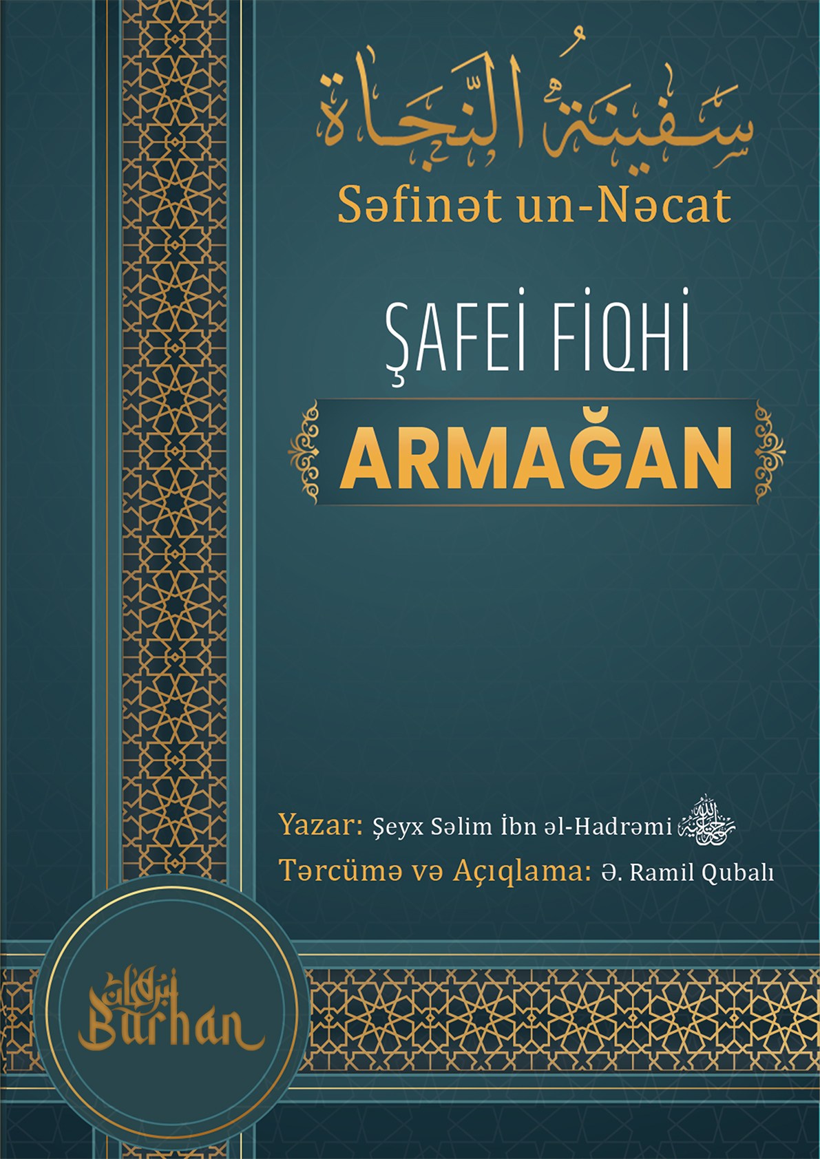Səfinət un-Nəcat