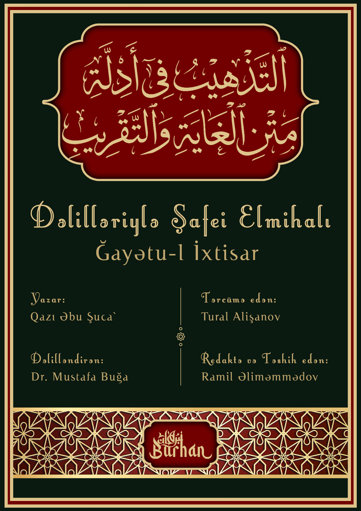 Dəlilləriylə Şafei Elmihalı